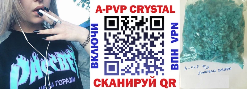 мега как зайти  Нестеровская  Alpha PVP мука 