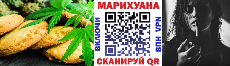 наркота  Нестеровская  Еда ТГК конопля 