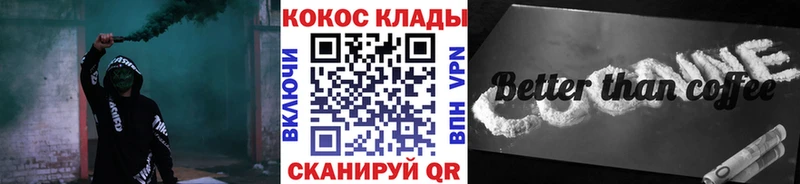 КОКАИН 97%  магазин    Нестеровская 