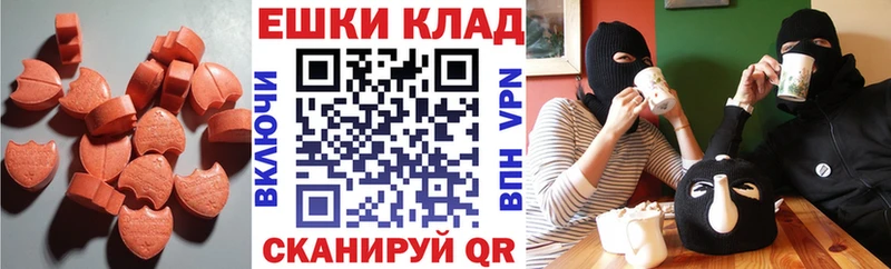 как найти закладки  Нестеровская  Экстази 300 mg 