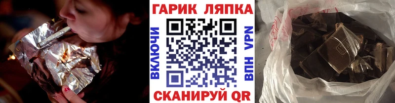 хочу наркоту  darknet как зайти  Гашиш гарик  Нестеровская 