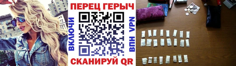 Героин Heroin  Нестеровская 