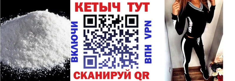 наркотики  Нестеровская  сайты даркнета как зайти  Кетамин ketamine 