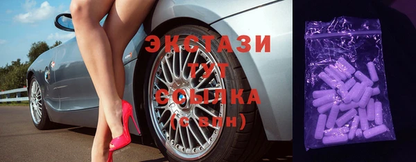 СК Ступино