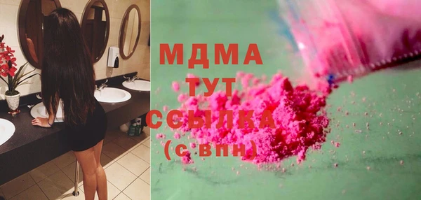 PSILOCYBIN Струнино