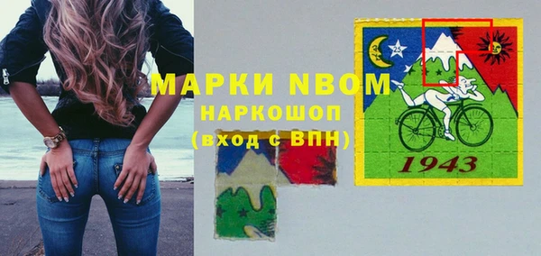 кокс Строитель
