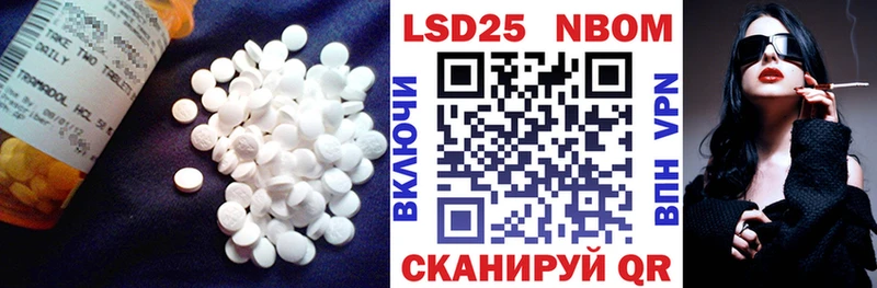 Лсд 25 экстази кислота  blacksprut маркетплейс  Нестеровская  купить наркоту 