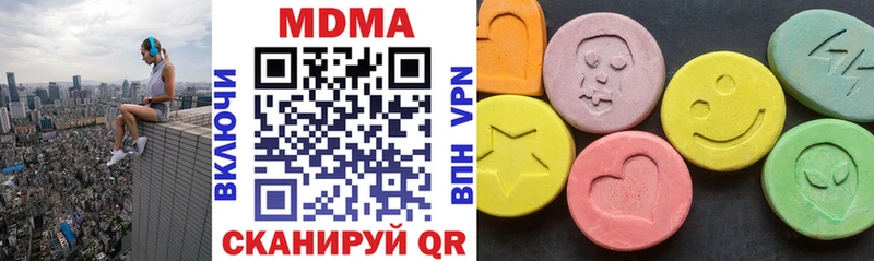 MDMA молли  Нестеровская 