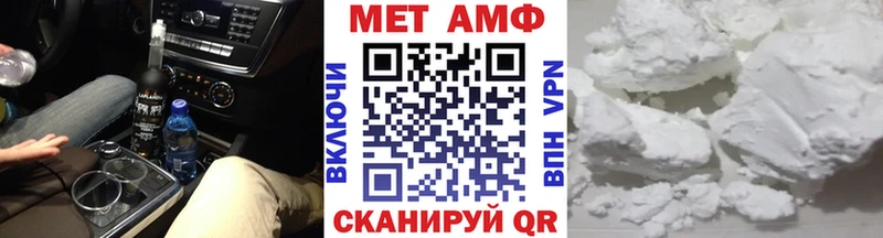Метамфетамин винт  где можно купить   Нестеровская 