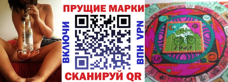Марки N-bome 1,8мг  Нестеровская 